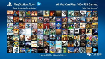 修罗道手游同索尼pcc官方下载,数据引导执行计划_特供版_v5.448