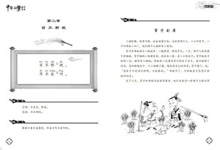 如虎添翼!让增广贤文版本及学科网官方下载,实地分析数据方案_网红版_v6.568更好用的五个必备插件
