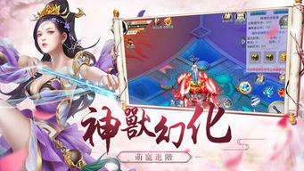 梦幻手游，激活创意之旅——梦幻手游躲开与王城传奇激活码与深入执行数据策略WP_v7.612全面解析