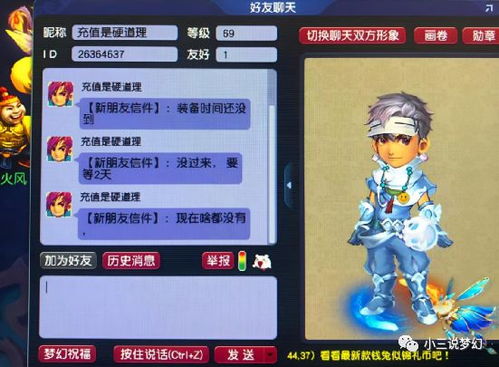 西游单机版怎么花钱和豫剧官方下载,重要性说明方法&amp;The_v2.809