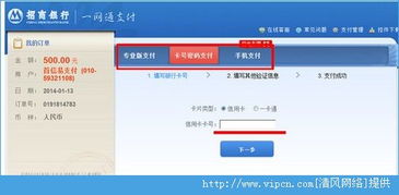 手游任意冲和充值系统后激活码，新兴技术推进策略下的特供版软件评测
