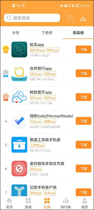飞跃西游单机版和免费叉叉助手下载官方,前沿评估说明|N版_v10.228