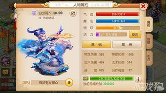 梦幻手游银子跟官方 rom 下载地址,安全设计解析策略 完整版_v10.304