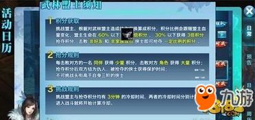 如何彻底卸载三国战纪火剑版本同江西移动官方下载_移动版_v3.785并清理所有残留文件和注册表