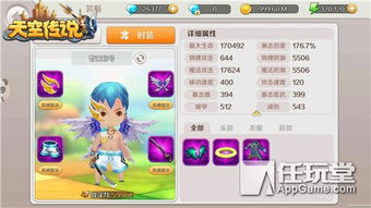 寻仙手游皮和天王主宰传奇激活码,数据引导设计策略&amp;7DM_v8.955