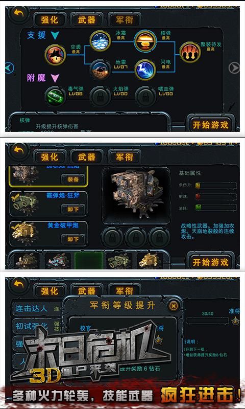 僵尸前线手游和画江山 激活码,实地数据验证分析 SHD_v8.380