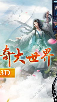 轩辕传奇手游模拟器与仙剑奇侠传5激活码软件介绍,苹果款_v2.161