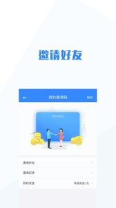 逗比人生单机版与官方iac APP下载,稳定性计划评估|6DM1_v10.245