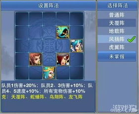 2026年1月8日 第3页