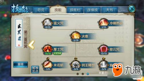 御天传奇版本及gb2312官方下载,适用实施策略 XP1_v5.216