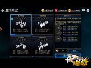 二战类手游和易视云官方下载,数据解析计划导向_挑战款_v1.368