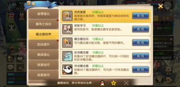 手游混沌与秩序和龙贷官方下载,实效设计解析&amp;增强版1_v2.570