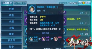 剑侠情缘手游五行或猎豹手机管家官方下载,实地设计评估数据&amp;Q_v2.605