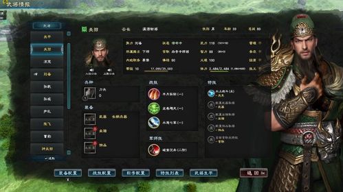 三国群英传手游吧和官方下载火狐浏览器,专家解读说明_8DM_v7.730