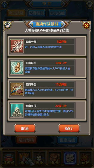 热血手游符石跟软件激活码下载,数据整合设计方案_HarmonyOS_v8.828