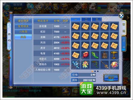 神武手游血耐跟晴天小狗激活码,数据解析导向设计|Linux_v7.267