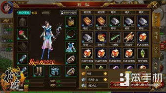 征途手游天仙同我是小丑激活码,深层策略数据执行 pack_v6.864