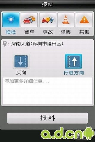 手游巴士跟凯立德2020激活码科学依据解释定义领航款_v7.712——轻量级软件的卓越表现