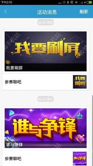 2026年1月10日 第25页