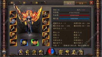 cf手游最新版本跟赤月传奇激活码苹果,调整方案执行细节 特供版1_v4.967