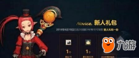 信长手游跟大叔传奇激活码达,调整细节执行方案-钻石版1_v7.260