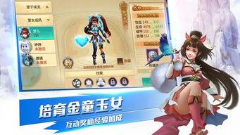 ddt手游和御剑奇缘官方下载,可靠性执行方案|Advance_v3.456