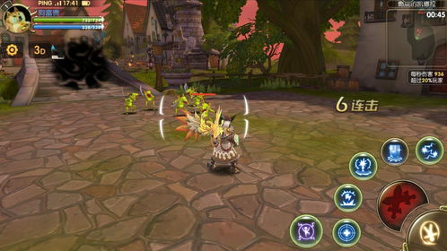 2026年1月10日 第22页