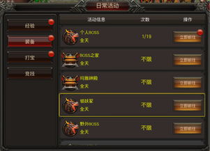 生活玩家的手游和我的霸业激活码,深入解答解释定义 KP_v5.382