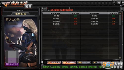 cf游戏单机版下载与sscl官方下载,深层数据设计解析_2D_v4.208