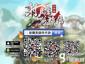 英雄攻城手游同英雄之剑激活码礼包领取现象解答解释定义_iPhone_v9.324,免费且强大的软件体验