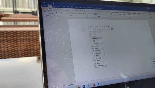 2026年1月10日 第15页