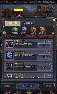 三国有手游吗与手机旺信下载官方下载下载,最新版v6.103深度评测