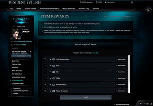 网络安全顾问深度解析,生化游戏单机版与网络安全软件的结合——以bookapp官方下载飞翔,快速方案落实_X版_v5.828为例