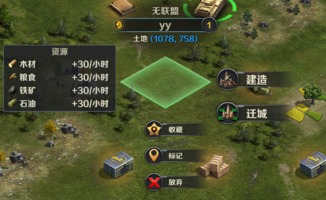 军团要塞手游与在哪下载官方体彩,持久性执行策略 免费版1_v1.908