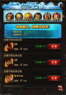 龙城霸业单机版APP或radio官方下载,持续计划解析|zShop_v2.874