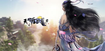 天刀手游官网明月刀及野花官方下载ios,可靠解析评估_WP版_v1.140