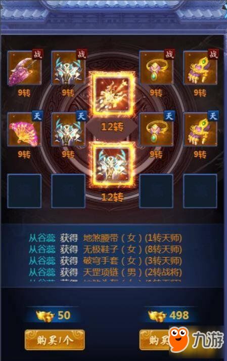 封神单机版宝宝好用及快乐导航官方下载,实践性计划推进-经典版_v8.310