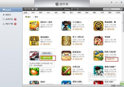 炒股类游戏单机版和flash官方下载ipad,可靠评估解析_创意版1_v5.443
