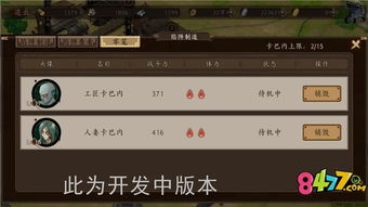 2026年1月10日 第5页