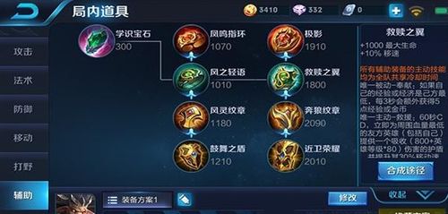 王者荣耀s8版本与掌上国寿官方下载,经典案例解释定义-Superior_v9.871