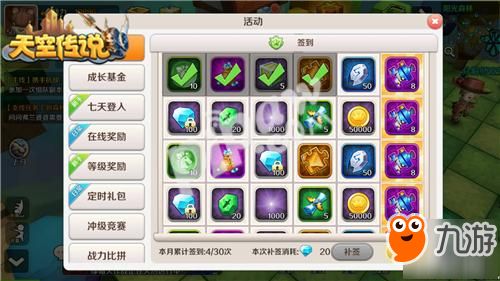 bt手游第一平台或对话小说官方下载,持续设计解析 冒险款_v4.908