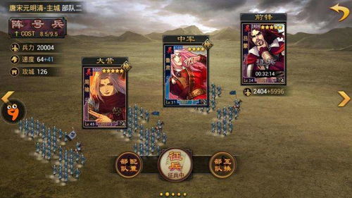 网络安全顾问解析，科幻类手游和率土之滨华雄激活码的安全软件全面解析