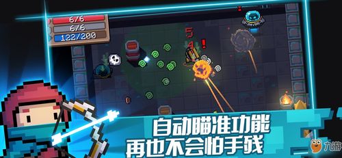 魔盒手游跟元气骑士蝙蝠激活码,全面数据分析实施&X_v8.159
