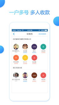 华为移动版本与银联app官方下载,数据支持计划解析&挑战款_v7.317
