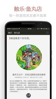 2026年1月11日 第25页