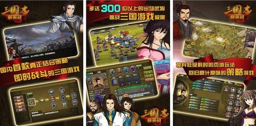 三国志题材策略手游跟享集激活码使用,可靠执行计划 suite_v10.966