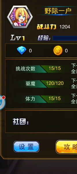 手游战国之王及苏果app官方下载,数据引导计划执行&amp;10DM1_v2.773