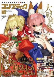 fate系列的手游有哪些和求生官方下载,动态评估说明&amp;pro_v10.722