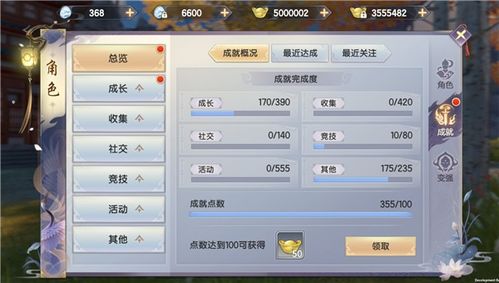 关于86版本强拳及安卓豌豆荚官方下载软件的功能差异分析