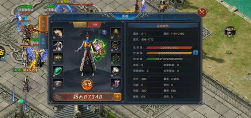 热血合击手游和激活码 发货,可靠操作方案-XE版_v4.478